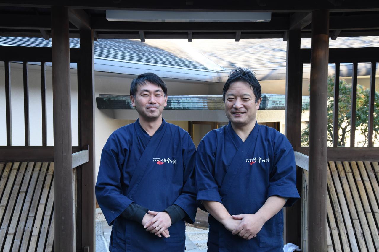 Top Resort Hakone Onsen Goku No Yado Bagian luar foto